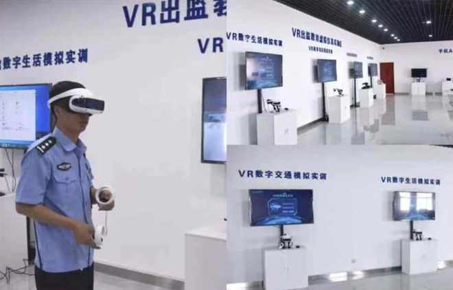 新品揭秘 入局新赛道大朋VR 11月月报(图19)