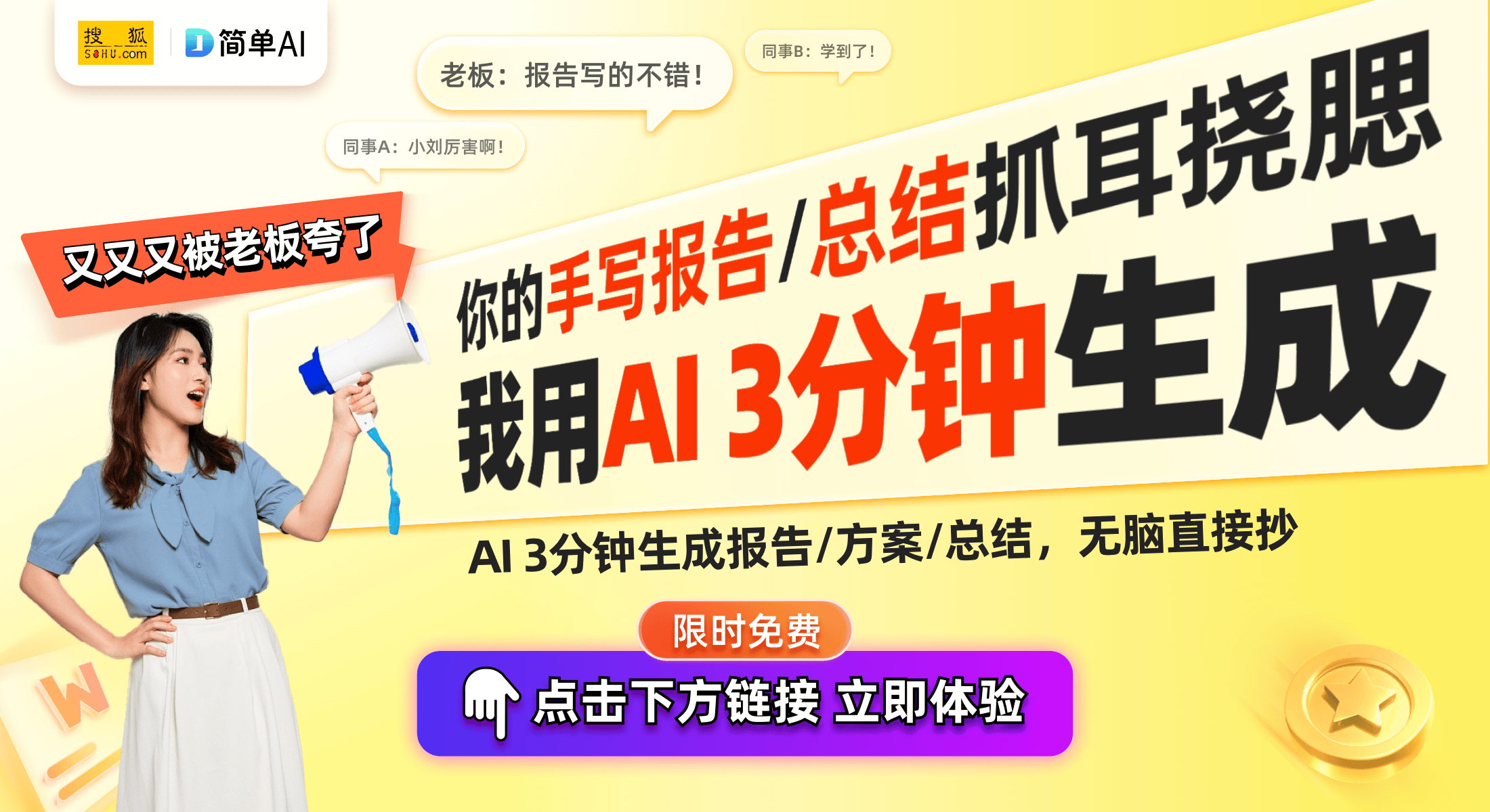 人协同体感交互系统提升虚拟现实旅游体验pg电子免费模拟器盐城锦源电气推出多(图1)