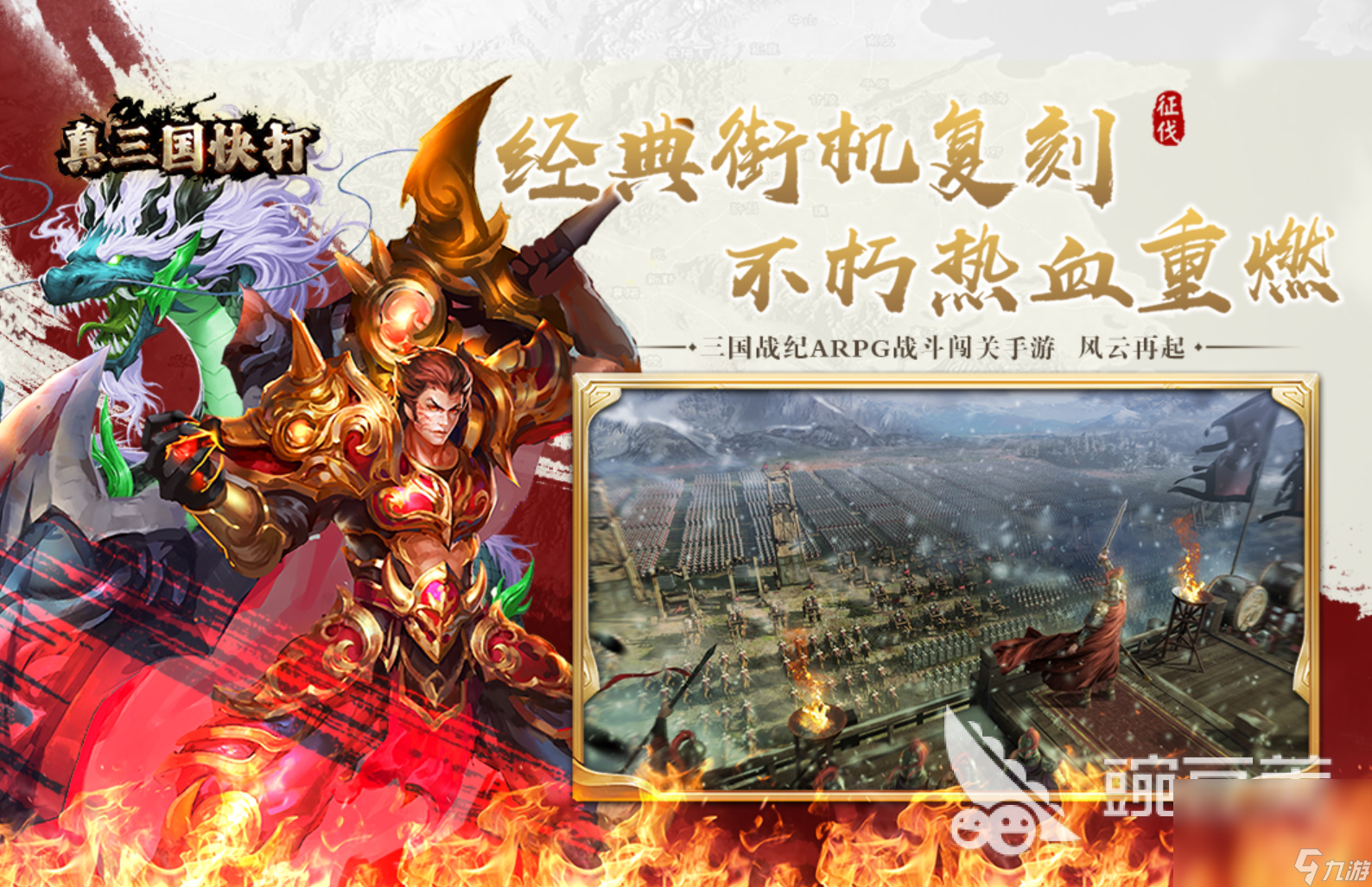模拟手游大全 火爆的街机手机游戏盘点pg电子免费试玩模拟器2025街机(图3)