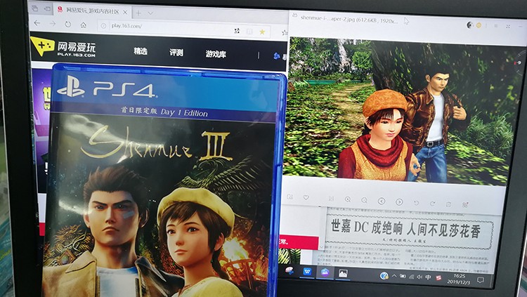 飘香——《莎木3》评测pg模拟器人间有情莎花(图7)