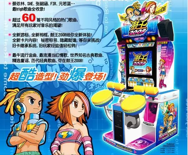 街机游戏但凡玩过的人都倾家荡产了电子pgIGS公司近些年打造的(图5)