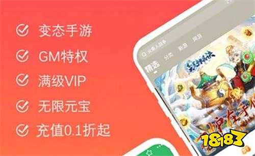 台推荐 2025折扣手游平台排行榜pg电子试玩目前最好的游戏折扣平