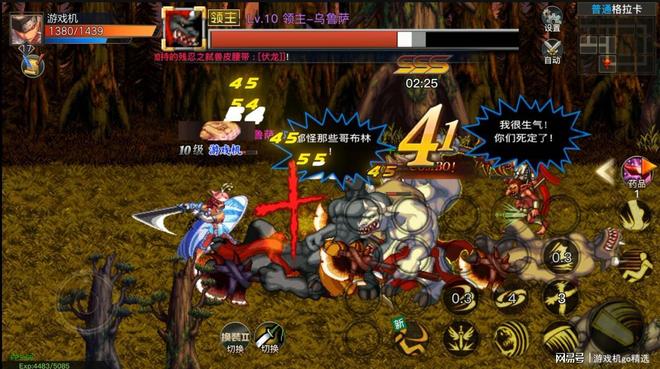 0级版本才是最经典的pg电子平台DNF6(图2) 0级版本才是最经典的pg电子平台DNF6(图2)