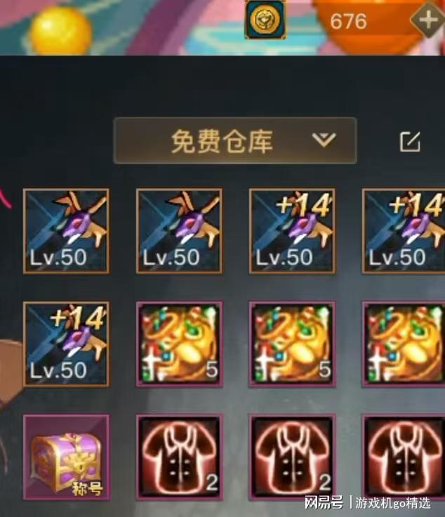 0级版本才是最经典的pg电子平台DNF6(图3) 0级版本才是最经典的pg电子平台DNF6(图3)