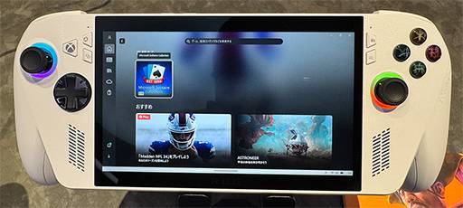 媒发Xbox掌机介绍：定制版Win11p