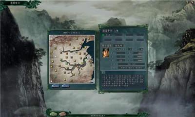 国志11华夏风云最终版pg电子模拟器试玩